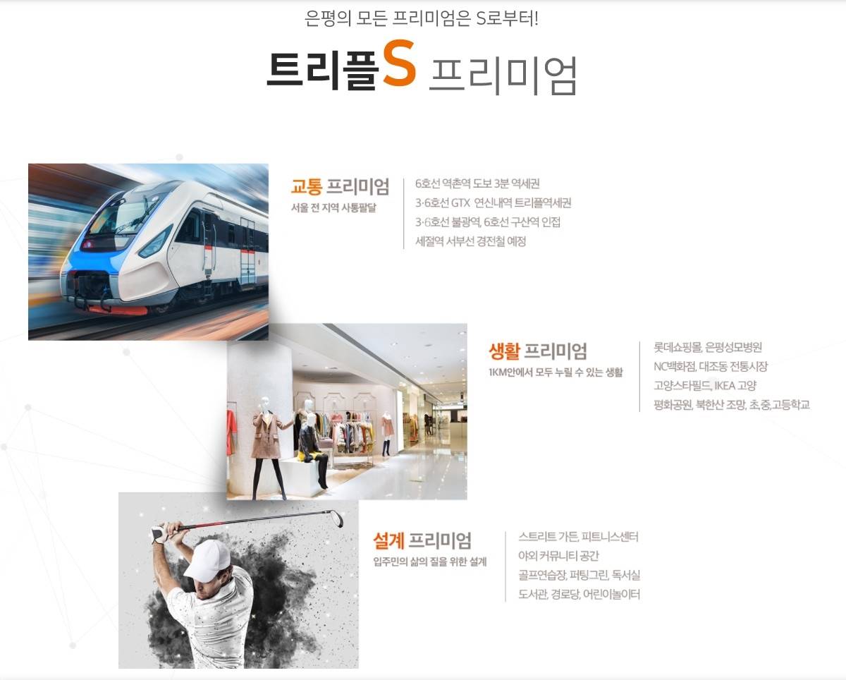 프리미엄